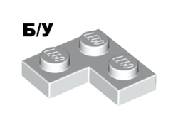 ! Б/У - Plate 2 x 2 Corner, White (2420 / 242001) - Б/У