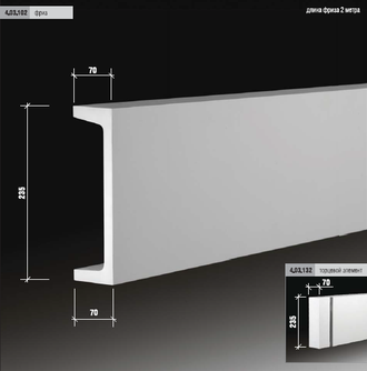 Фриз 4.03.102 сборный - 235*70*2000мм