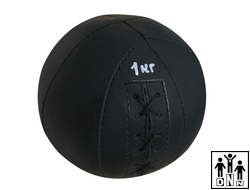 Медбол (медицинский мяч), без рукоятки, 1кг Винилискожа