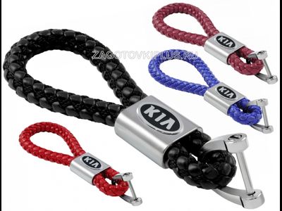 Кожаный плетеный ремешок с логотипом авто, опт ремешок плетеный из кожи с логотипом авто