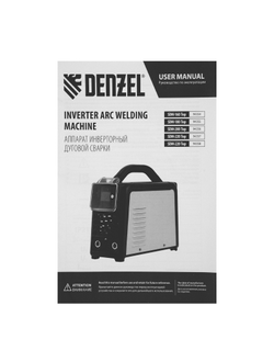 Аппарат инвертор. дуговой сварки SDM-220 Top, 220 А, ПВ 60% кейс Denzel