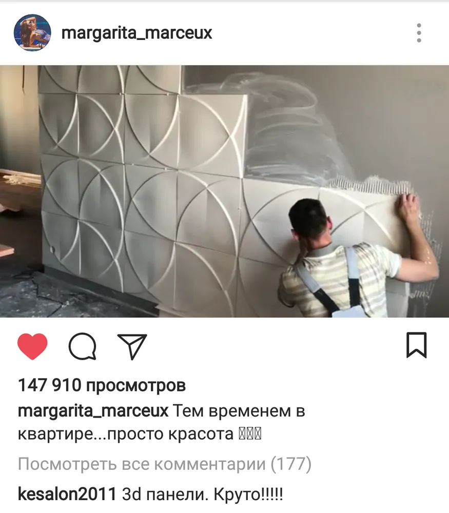 Начало монтажа в новой квартире для Агибаловой Маргариты и восторженный отзыв клиента.