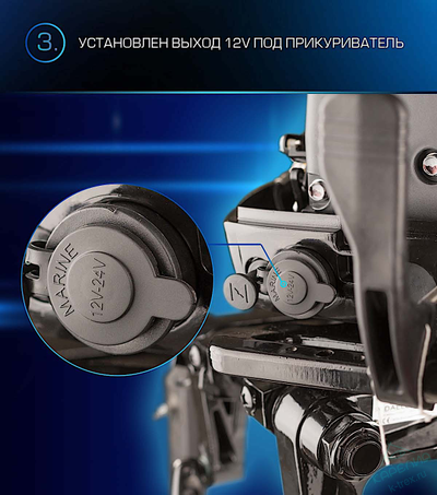 Лодочный мотор Marlin ProLine MP9.9AWRS (15)