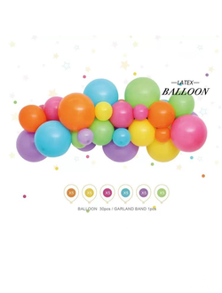 Набор для создания гирлянды из цветных воздушных шаров для самостоятельной сборки (в коробке 30 шаров+ лента для сборки) готовая длина около 2 метра на выходе