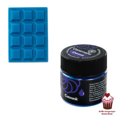 Краситель сухой жирорастворимый Caramella Синий 5 гр