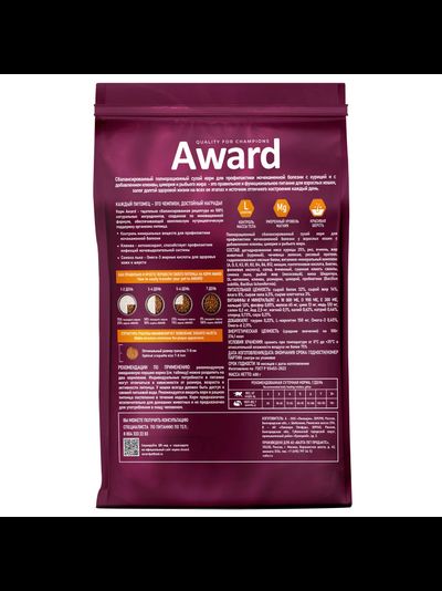 AWARD (Авард) Urinary, сухой корм для кошек для профилактики мочекаменной болезни, Курица 400 г