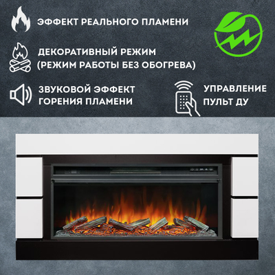 Линейный электрокамин Modern белый с черным с очагом Vision 42 LOG LED