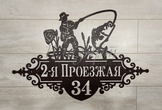 адресная табличка