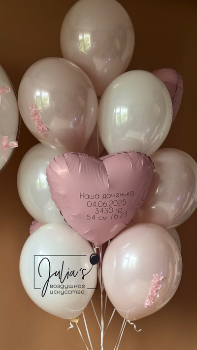 Комплект на выписку №33