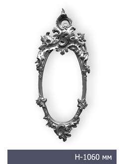 Рама RM-001 из композитного