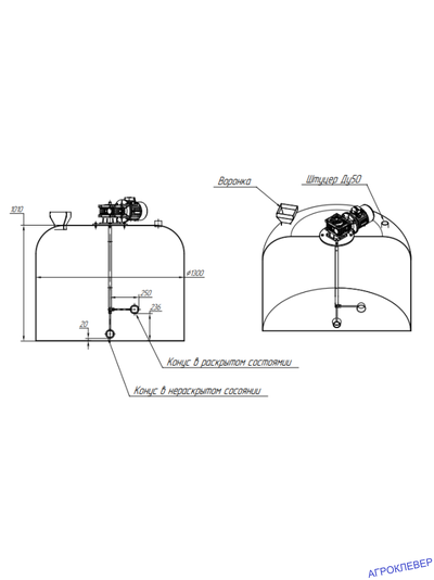 Мешалка для емкости цилиндрической, вертикальной, 1000л