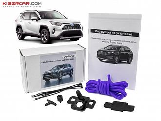 Комплект омывателя камеры заднего вида Toyota RAV 4 2019+  CC-RCC-TYRV4