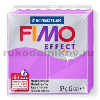 полимерная глина Fimo neon effect, цвет-purple 8010-601 (неоновый фиолетовый), вес-57 грамм