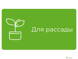 Горшки, кассеты, шпагат и прочее