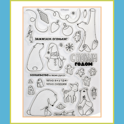 Набор штампов с надписями и  картинками на тему анатомии человека