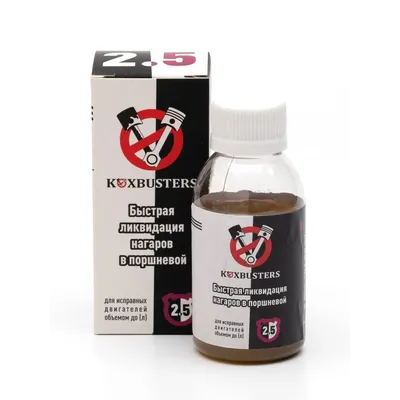 KoxBusters &quot;Быстрая ликвидация нагаров в поршневой&quot; до 2,5 л. (раскоксовка)