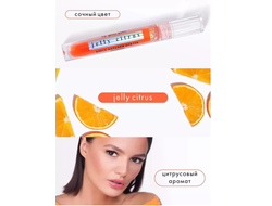 Блеск - бальзам для губ JELLY питание увлажнение охлаждающий эффект Luxvisage