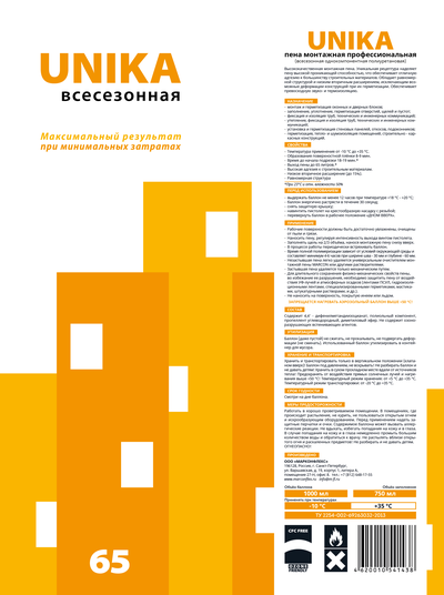 Всесезонная монтажная пена