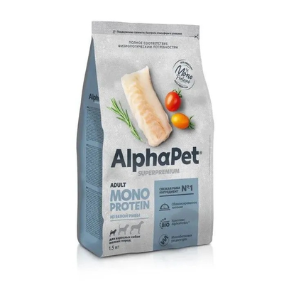 AlphaPet (АльфаПет) Superpremium Monoprotein сухой корм для взрослых собак мелких пород с белой рыбой, 1,5 кг