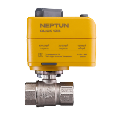 Кран шаровой с электроприводом Neptun Bugatti Click 12В 1 дюйм