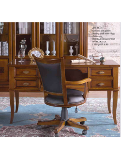 ПИСЬМЕННЫЙ СТОЛ НА НОЖКАХ (L150*P65*H81) ART.46731 SAONCELLA ОРЕХ