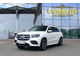 Mercedes Benz GLS New