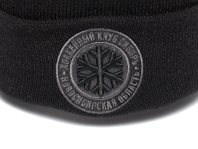 Шапка ХК «СИБИРЬ» A&C (р.55-58) 20076