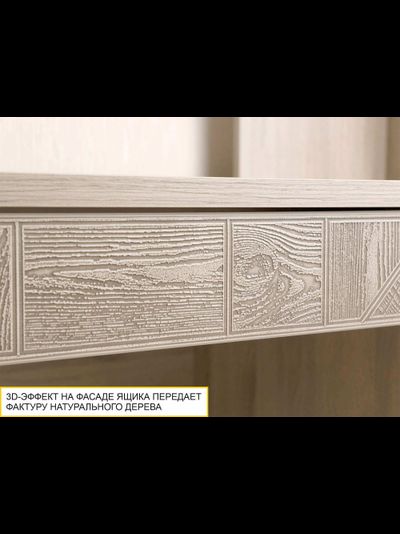 Туалетный столик с зеркалом Кашемир 900 323