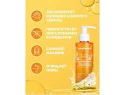 Compliment ГИДРОФИЛЬНОЕ ГЕЛЬ-МАСЛО для глубокого очищения  кожи 1