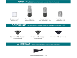 Светильник парковый Шар зеркальный Е27