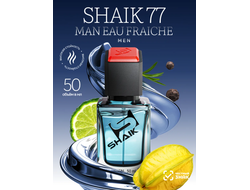 SHAIK 57 Парфюмерная вода аромат Armani Acqua di Gio 50мл