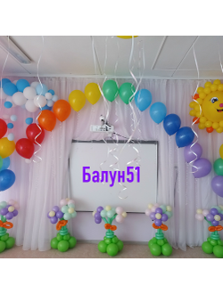 № 2 Детский сад