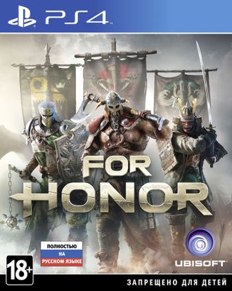 игра для PS4 For Honor