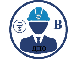 Обучение безопасным методам и приемам выполнения работ повышенной опасности, к которым предъявляются дополнительные требования. Правила охраны труда в медицинских организациях.