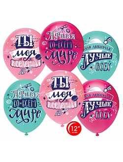 Воздушные шары, любовь, шары на заказ, доставка шаров, люберцы, выхино, москва, любимая, шарики