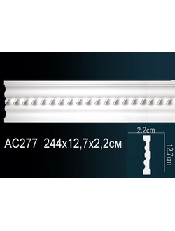 Молдинг с орнаментом AC277
