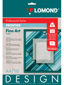 Lomond Гребенка/Frontier, 200 г/м2, А4, 10 листов