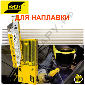 Электроды для наплавки ESAB БУЛАТ-1 ф5.0х450мм пач.6.0кг 57HRC защита от абразивного износа