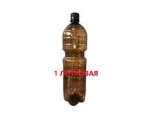 Бутылки 1 л (ЛИТРУШКА) + колп. ( в упаковке 100шт.), цена бутылки с колпаком -11 руб