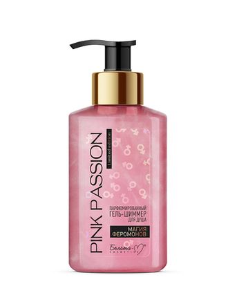 Белита-М Pink Passion Гель-Шиммер для душа Парфюмированный Магия феромонов 300г