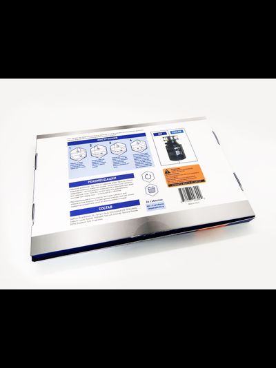 Чистящие таблетки для измельчителя DISPOSER CLEANER, (24 шт/упак)