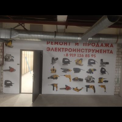 ИП  Бойко | ул. Карла Маркса, 210