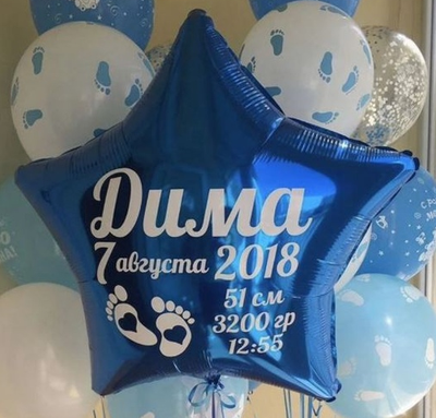 Любая надпись на звезду\сердце 45см