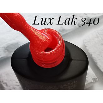 Lux Lak Гель-лак №340,  7.3 мл