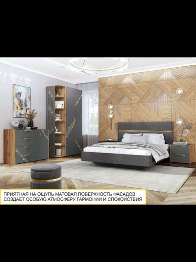 Стеллаж угловой (лев/прав) Монако 902.17