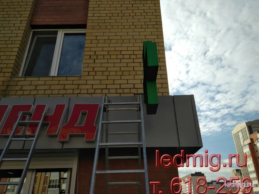 двухсторонний аптечный крест