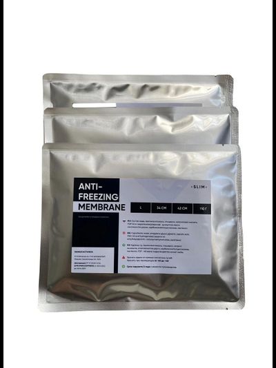 Салфетки (мембрана) для криолиполиза ANTI-FREEZING MEMBRANE
