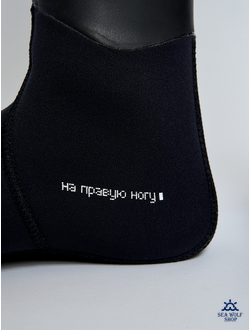 Носки неопреновые 3мм Sargan "МС" н/н р.M-40/41
