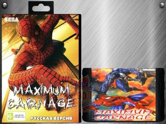 Maximum carnage, Игра для Сега (Sega Game)