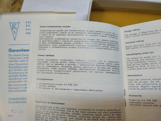 Индикатор Микромер VEB FEINMESSZEUGFABMMRIK SUHL 0.001 мм